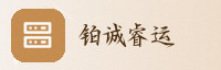 合作伙伴